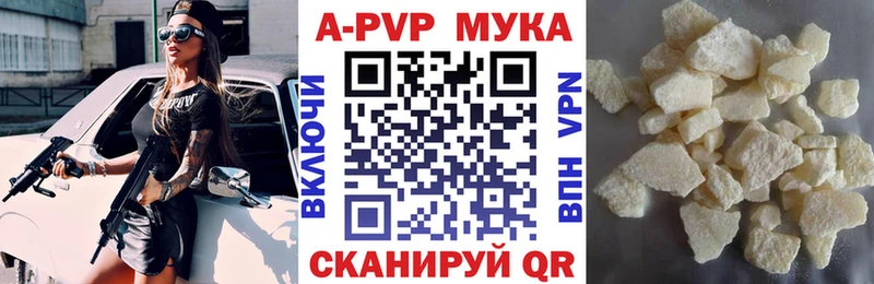 Как найти закладки Кировск АМФЕТАМИН  КОКАИН  МЕФ  ГАШИШ 