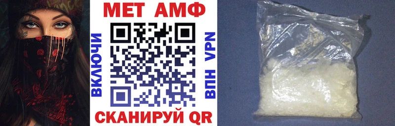Амфетамин Розовый сколько стоит Кировск