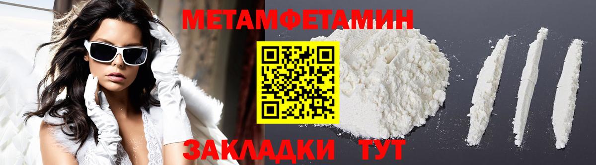 АМФ 97% Кировск