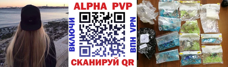купить наркоту  Кировск  Альфа ПВП СК 