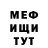 Amphetamine VHQ Odessa UA