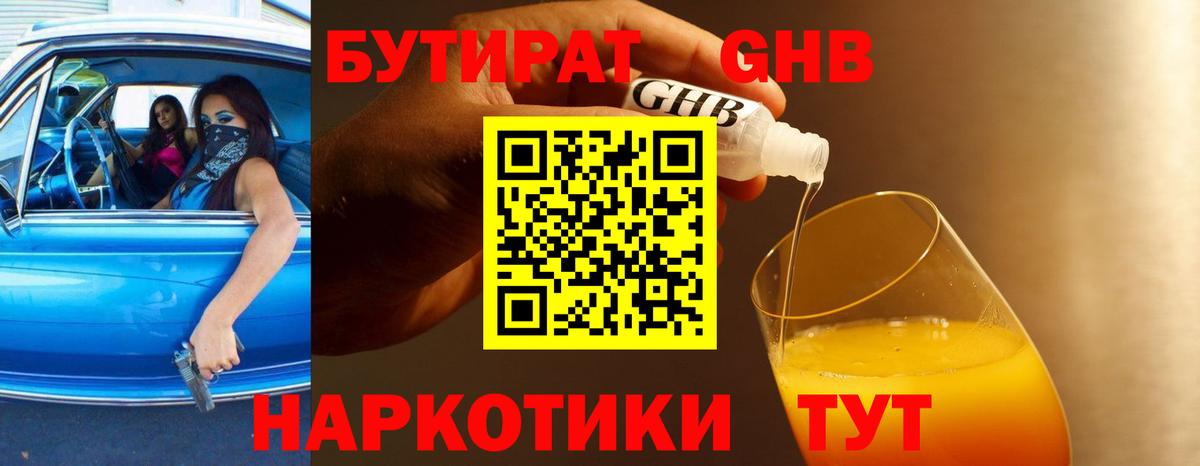 Кокаин  Вход с VPN  Мефедрон  Гашик  25-NBOMe  Кировск  Альфа ПВП  Конопля 