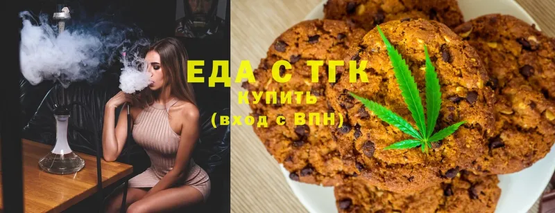 Cannafood марихуана  цена   Кировск 