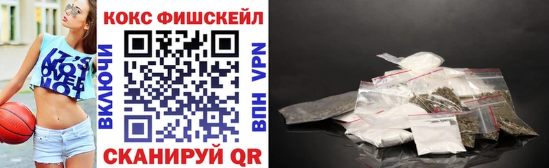 наркотики  Кировск  Cocaine 97% 