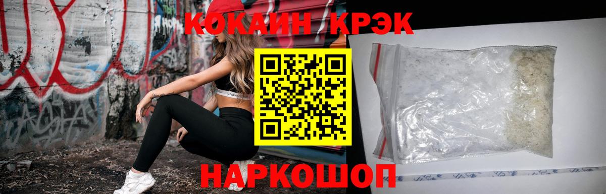 COCAIN Перу  Кировск  Cocaine Боливия 