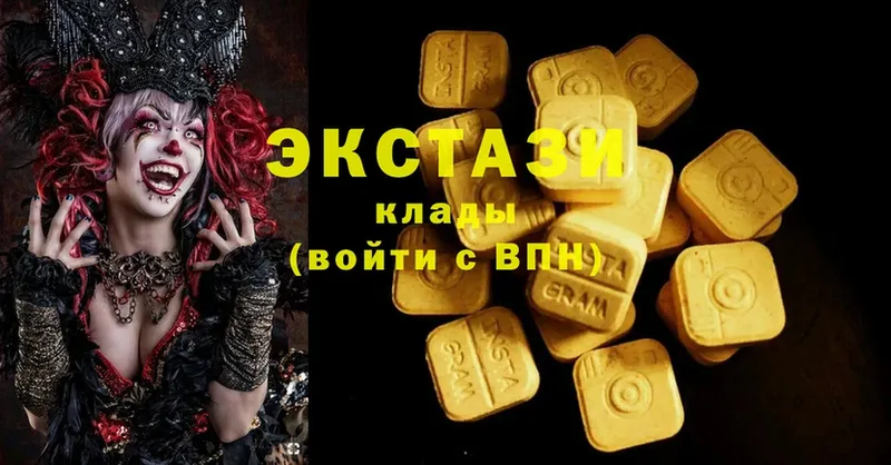 Экстази 300 mg  OMG рабочий сайт  Кировск 