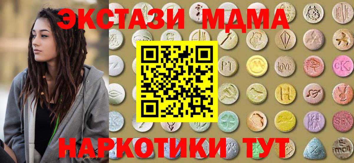 Экстази Дубай Кировск