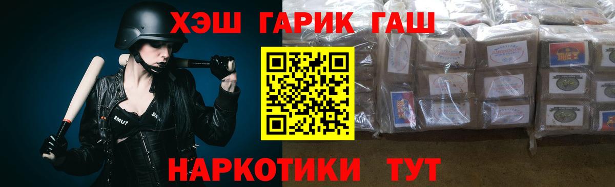 ГАШ Изолятор Кировск
