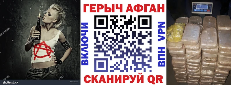 ГЕРОИН гречка  Кировск 