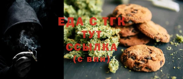 кристаллы Осинники