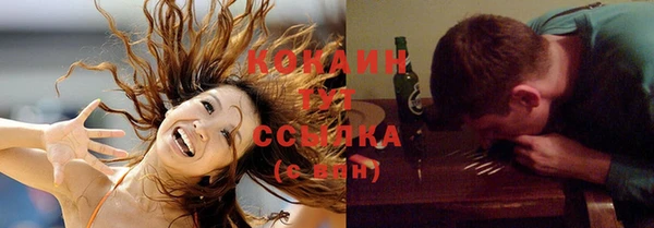 кристаллы Осинники