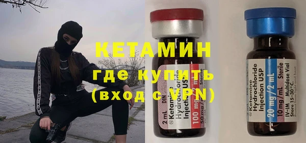 каннабис Осташков