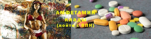 кристаллы Осинники