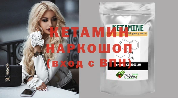 каннабис Осташков