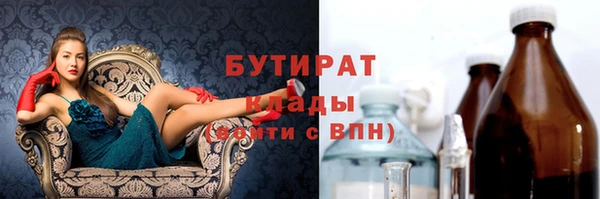 мяу мяу кристалл Остров