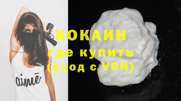мяу мяу кристалл Остров