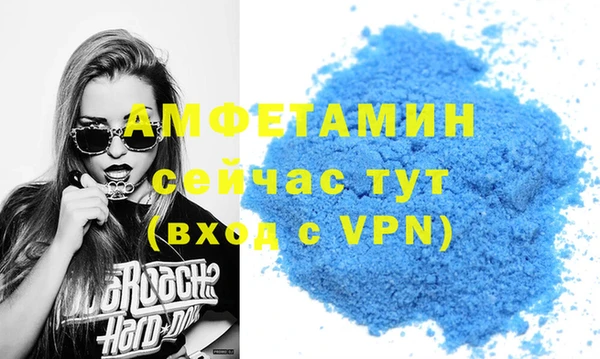 кристаллы Осинники