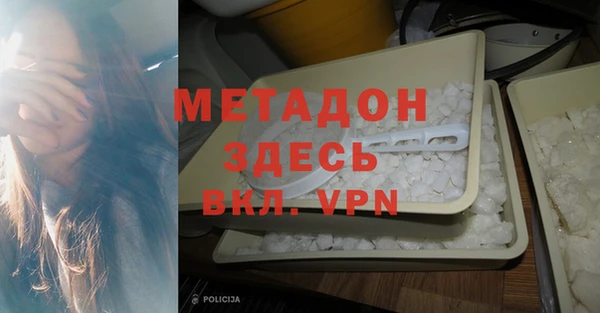 мефедрон мука Переславль-Залесский