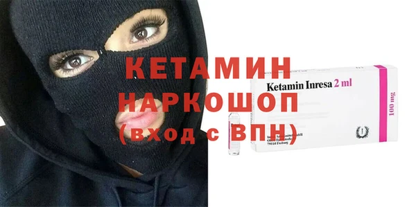 каннабис Осташков