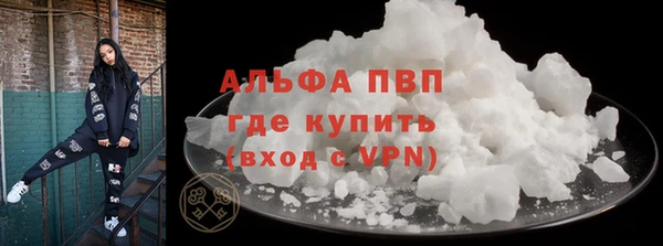 кристаллы Осинники