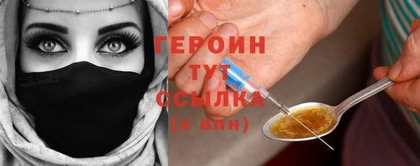 первитин Пестово