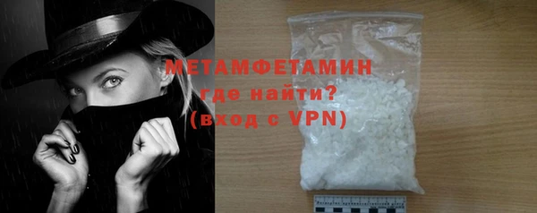 каннабис Осташков