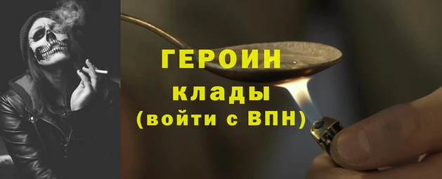 мяу мяу кристалл Остров