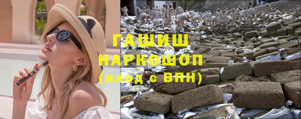 мяу мяу кристалл Остров