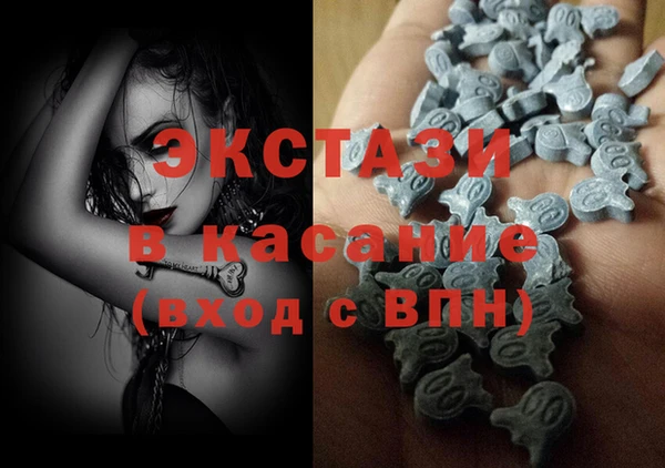 мяу мяу кристалл Остров