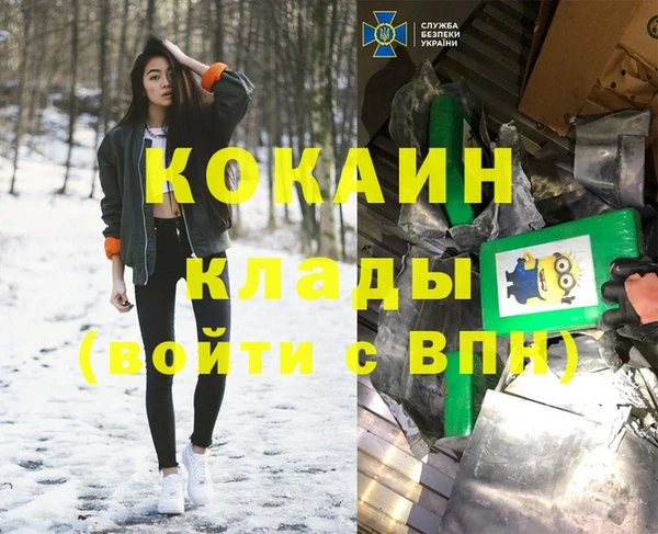MDMA Болотное