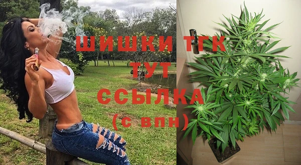 каннабис Осташков