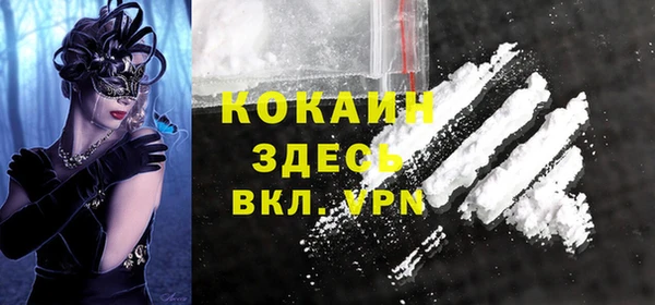 каннабис Осташков