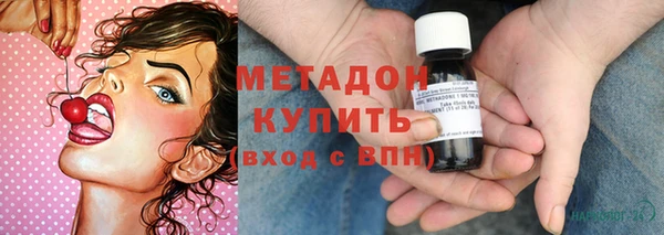 кристаллы Осинники