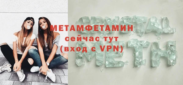 первитин Пестово