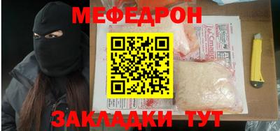 мескалин Гай