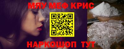 мескалин Гай