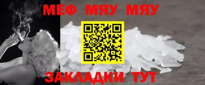 прущие крисы Гагарин