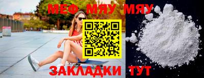 прущие крисы Гагарин