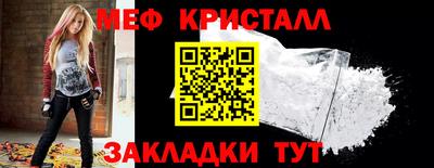 мескалин Гай