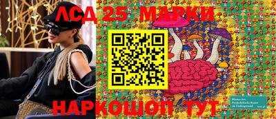 мескалин Гай