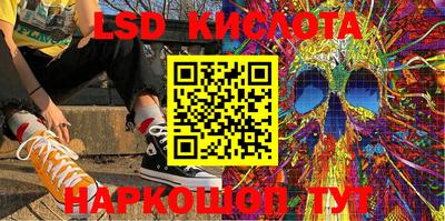 гашиш Бугуруслан