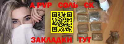 гашишное масло Краснодар