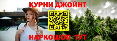 гашиш Бугуруслан