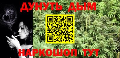 гашиш Бугуруслан