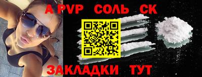 прущие крисы Гагарин