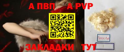 прущие крисы Гагарин