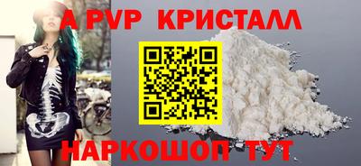 прущие крисы Гагарин