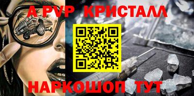 прущие крисы Гагарин