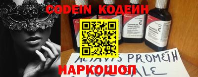 мескалин Гай