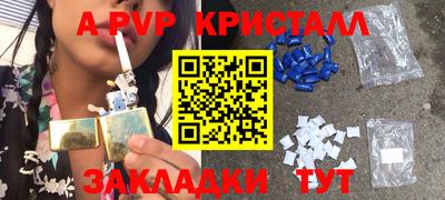 прущие крисы Гагарин